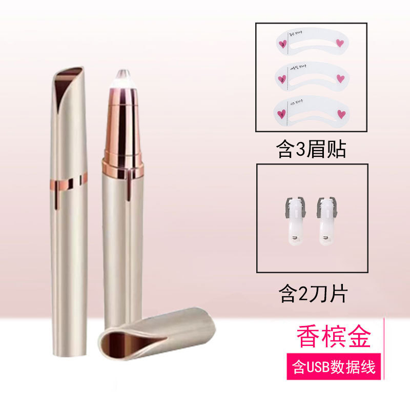 電動眉毛修理ペンネット赤女史電動眉毛修理多機能電気美容定型剪定器|undefined