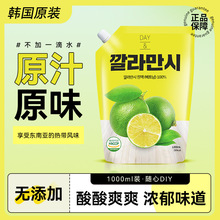韓國進口day卡曼橘原液vc濃縮果汁原漿純果汁小袋1L裝無添加飲料