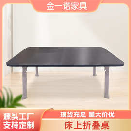 床上折叠桌宿舍学生简易可调节升降学习桌家用笔记本电脑懒人桌板