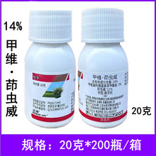 �켾14%�׾S���x��ˮ�����v���~���rș���x��20�˼׾S���x�����l