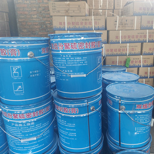 Supply Double-component Poly-sulfur Sealant Construction Dense Paste Glue Caulking Caulking Double-component Poly-sulfur Sealant