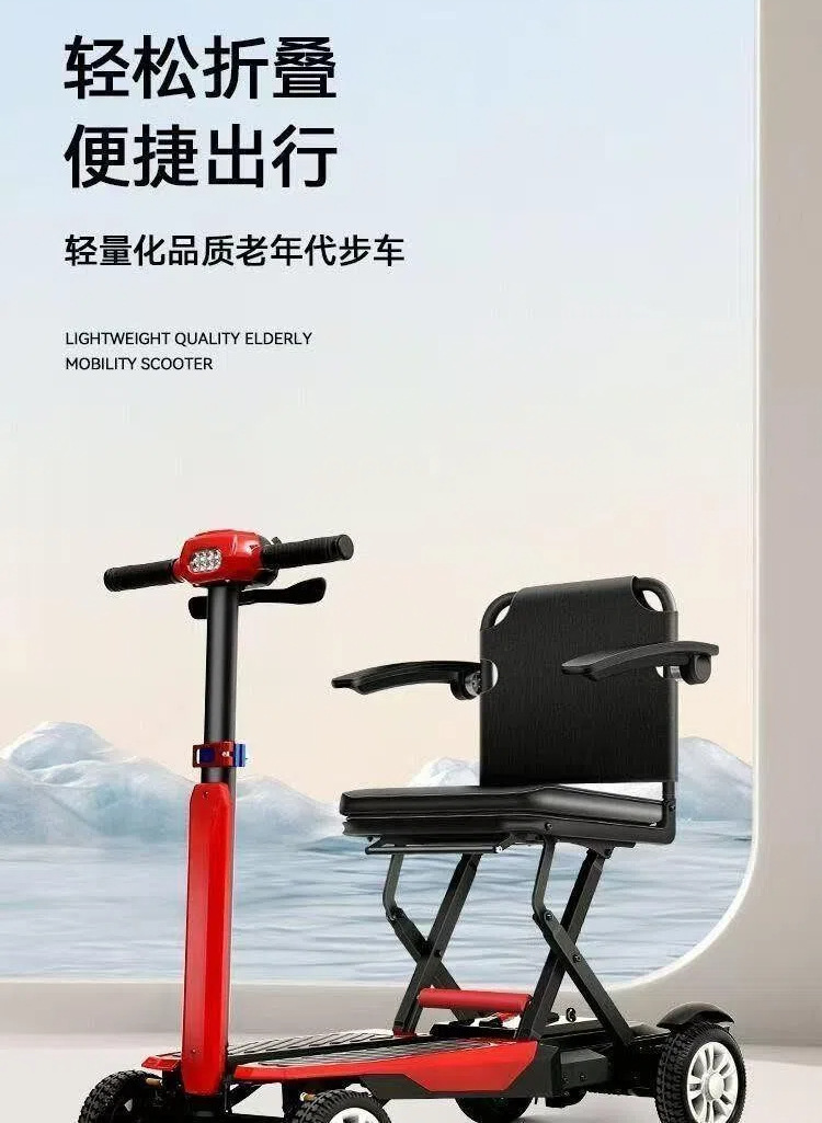 New Model of Elderly Mobility Scooter, Four-Wheeled, Suitable for Adults, Foldable, Electric, Small Battery-Powered Vehicle S7, Suitable for Use on Airplanes and High-Speed Trains