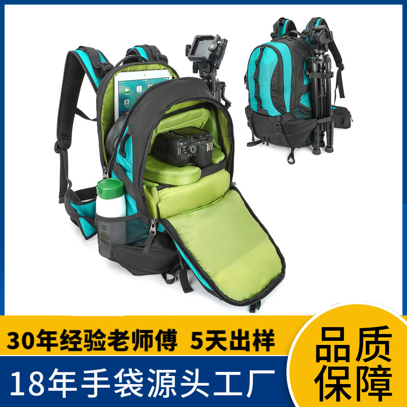 BSCI Factory Digital Micro Single Camera Backpack Outdoor Multifunctional Waterproof SLR Photography Bag Professional Photographer Bag