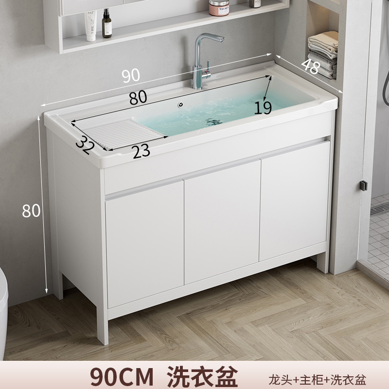Moderno tipo de piso de aluminio espacio integrado lavabo de lavandería gabinete de baño combinación de baño lavabo
