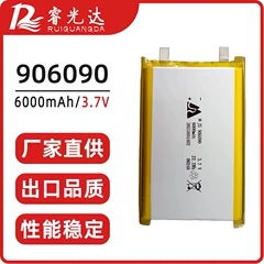 热い贩売606090 906090ポリマーリチウム电池656090 6060100 9060100 3.7vコア