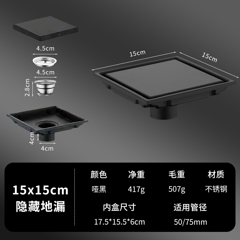 15 * 15cm Negro