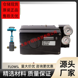 FLOWSERVE��˹PMV D20�����y�T��λ��������҃x��ATM��С�����y