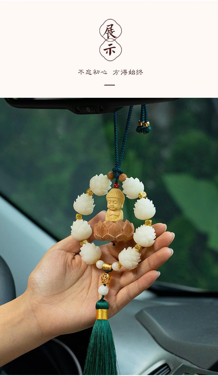 Lotus Peace Buddha Good Luck Pendant New Car Bodhi Car Ornament Boxwood Rear Pendant