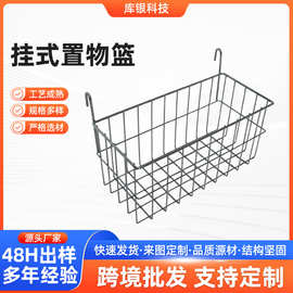 亚马逊挂篮铁艺挂架浴室厨房墙上置物架壁挂收纳架洞洞板小挂篮