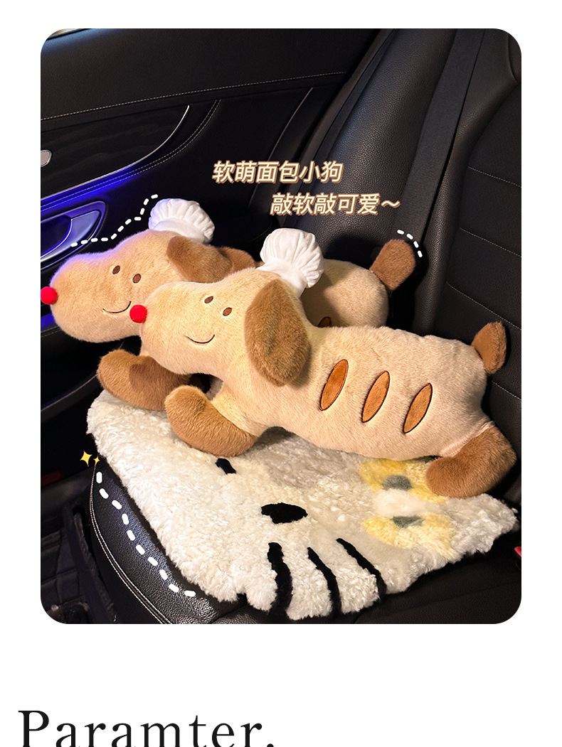 Car Headrest Neck Pillow, In-Car Cushion, Car Seat Pillow, Cute Girl's Driver's Seat Lumbar Support Set, Pair