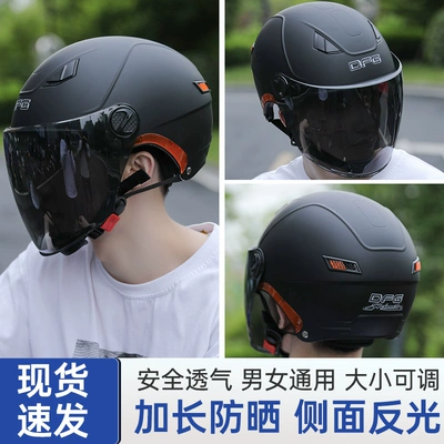 Auto Parts and Accessories – Universal 3C Electric Vehicle