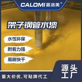 艺术涂料;真石漆;地坪漆