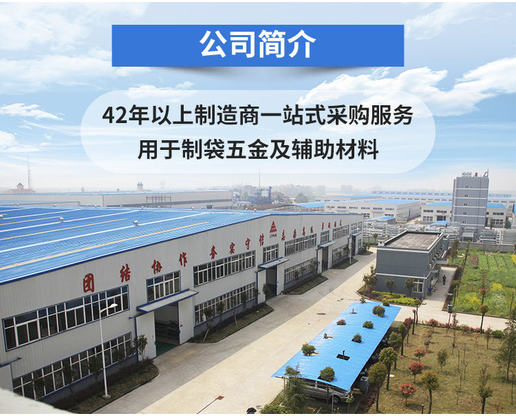 包包五金详情中文_10