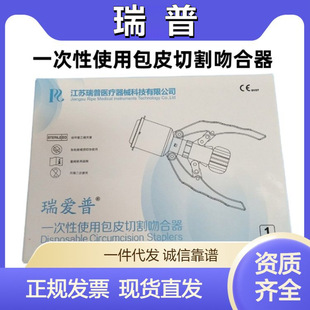 ����һ����ʹ�ð�Ƥ�и��Ǻ���RYB-E26NRYB-E30N�R����Ƥ�и�p��