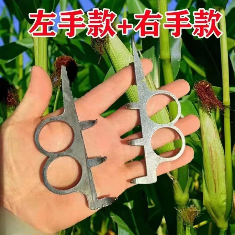 批发剥玉米神器左右手通用去苞米签子扒鲜棒子皮扒玉米农用工具