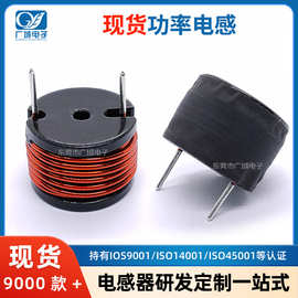 功率电感DR3525-100K 100UH大电流功率电感直插电感磁芯线圈电感