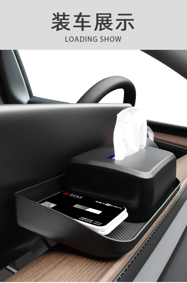 Suitable for Tesla's new model 3/Y screen center console ETC storage box and tissue box functional accessories