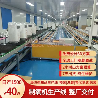 全自动装配生产线方案设计杭州制氧机组装流水线工装板平面循环