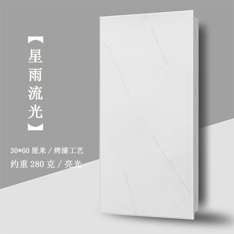 0.9 스타랭귀지 스트리머 280g 브라이트