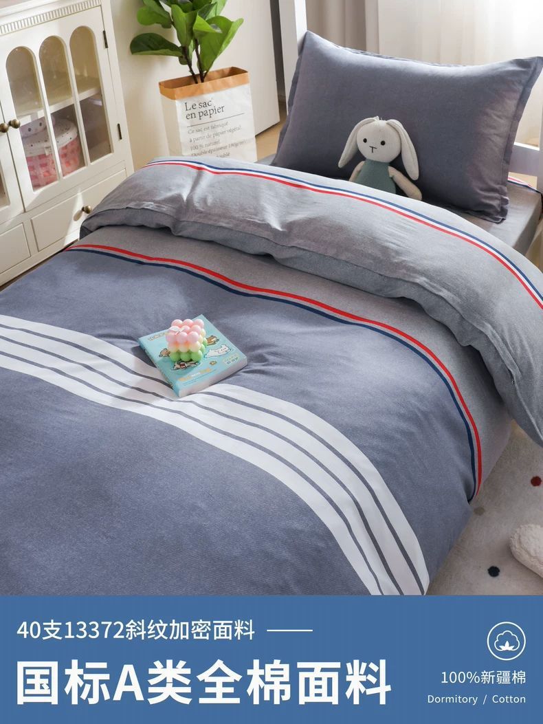 Dormitorio de camas de algodón de tres piezas dormitorio de estudiantes universitarios sábanas de algodón de cama de cuatro piezas seis 90x200
