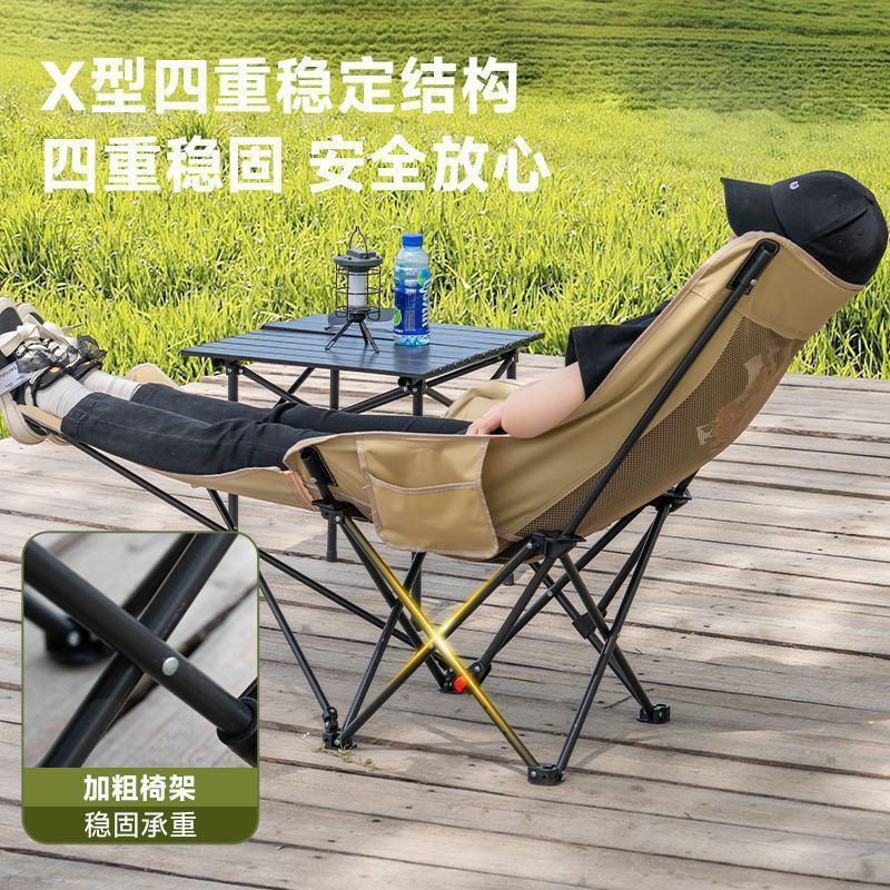 户外可折叠加长月亮椅露营可调节轻便简约椅子户外装备躺椅钓鱼椅|undefined