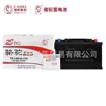 ����2S����������ƿ���ü�����Խ���ظ��˹����˹T656318 60AH
