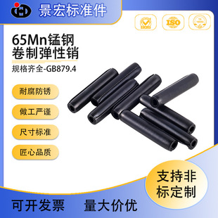 ���N65MN���Ə����N���P�GB879.4���Ə����NDIN7343���Ə����N