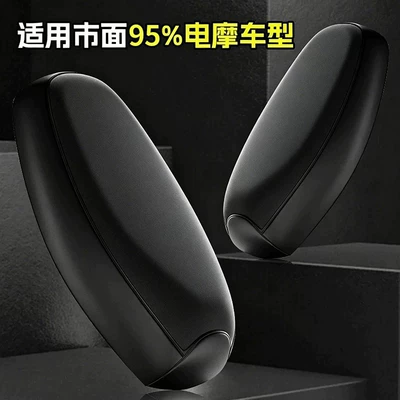 Heat-Resistant Universal Leather Seat Cover: Electric car cushion