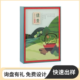 其他礼品包装;茶叶包装;中秋礼品包装