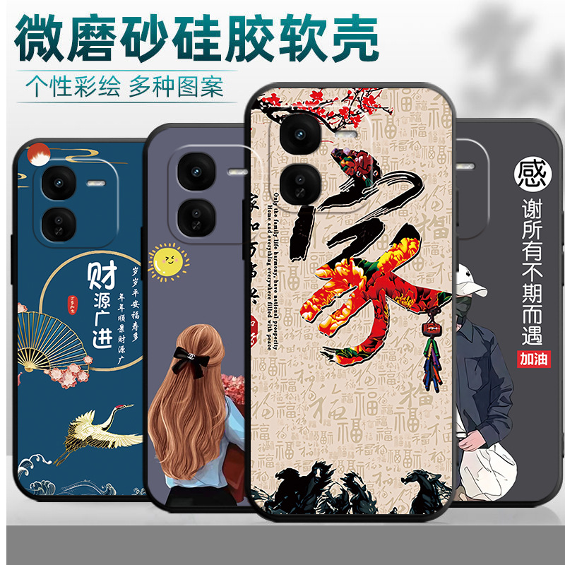 Suitable for Vivoy200+ Mobile Phone Case Protective Cover Silicone Ultra-Thin Anti-Fall Trendy Brand Fashion Soft Cover Cartoon All-Inclusive