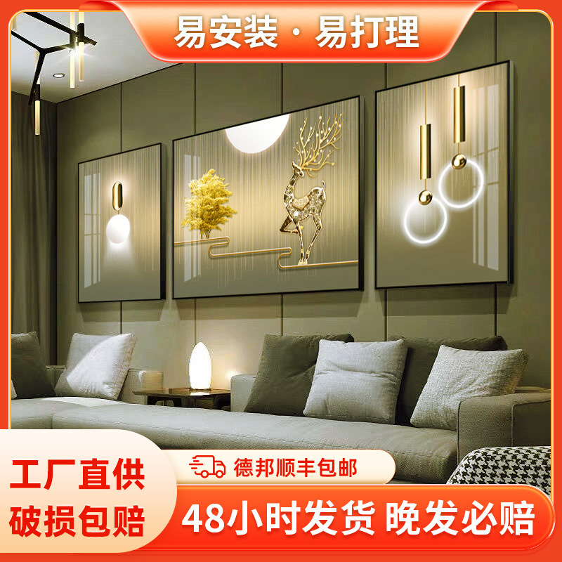 Light Luxury Living Room Triptych Simple Atmospheric Hanging Painting Sofa Background Wall Decorative Painting Nordic Three-dimensional Diamond-encrusted Abstract Painting Light Luxury Living Room Triptych Simple Atmospheric Hanging Painting Sofa Background Wall Decorative Painting Nordic Three-dimensional Diamond-encrusted Abstract Painting
