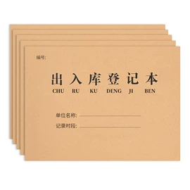 宣传单/海报;无纺布袋;单据/收据