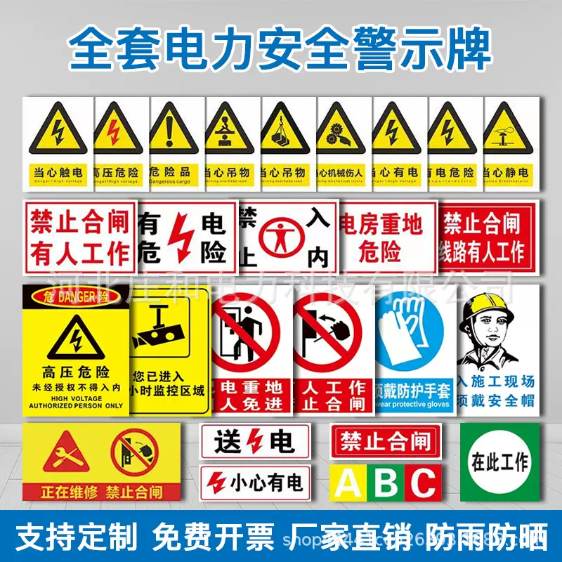 厂家铝反光不锈钢腐蚀标牌车间安全生产标牌亚克力金属标志牌定制