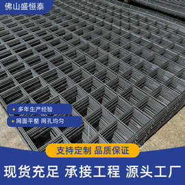批发钢筋网片桥梁焊接铁丝网格隧道煤矿混泥土防裂网4mm建筑网片