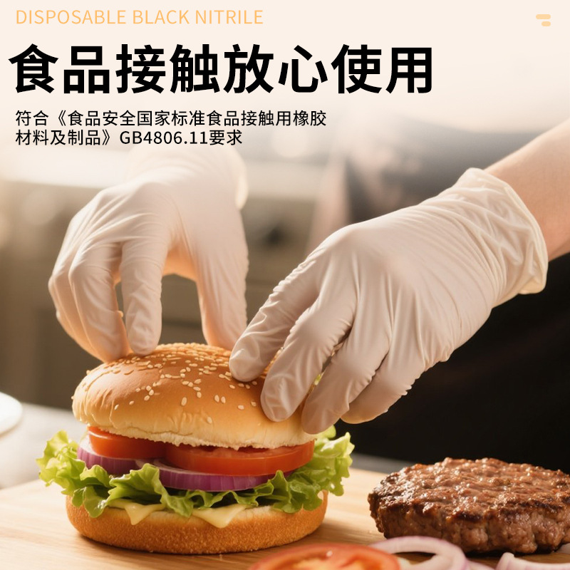 Guantes de nitrilo desechables blancos de grado alimenticio de cocina de cocina de horneado de limpieza doméstica protección industrial