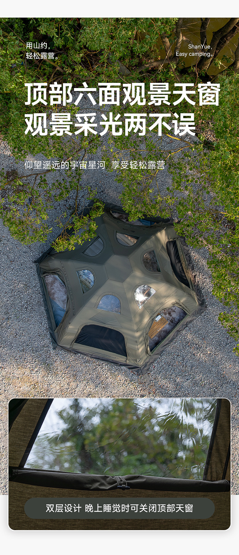 Spherical automatic inflatable tent for outdoor camping overnight, rainproof, 2025 new model camping equipment set