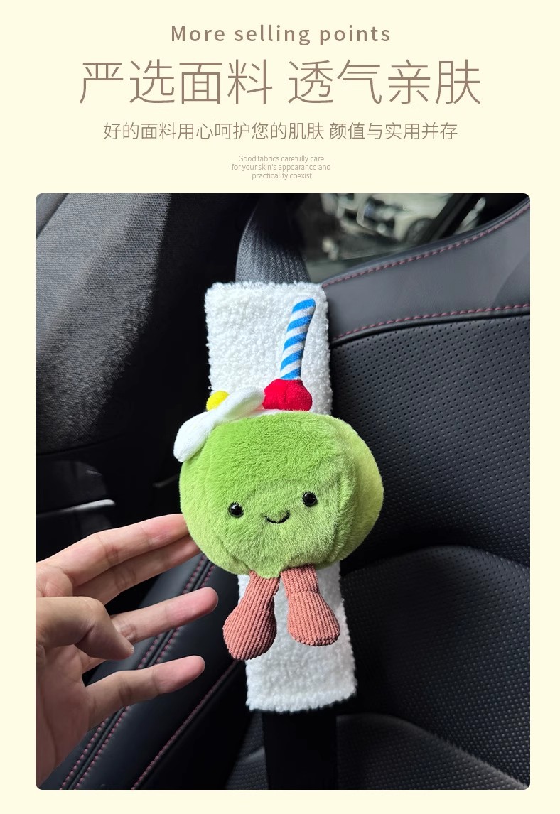 New Lemon Coconut Water Car Seatbelt Shoulder Protector Anti-Neck Strain Women's Decorative High-End Plush Shoulder Cover