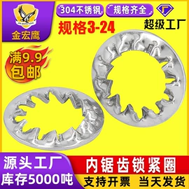 螺钉;螺栓;螺母