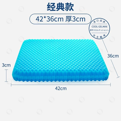 Car Seat Cushion, Summer Cooling Pad, Ventilated and Breathable, Summer Car Seat Cushion and Backrest, Universal Gel Pad for All Seasons, Wholesale (Seat cushion, seat cover) - new-model-without-seat-cover