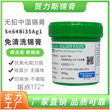 �М؟o�U�a�ຬ�y1���ySn64Bi35Ag1.0LED�������a���R��˹�NƬ