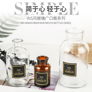 Manufacturer's Ready-Made Wholesale Wide-Mouth High-Value Reagent Empty Bottles Simple Transparent Reagent Empty Bottles