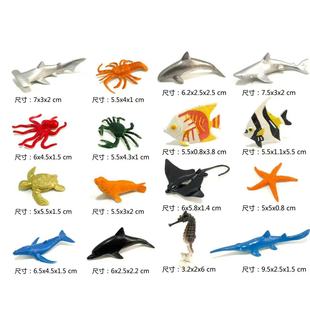 32 Cross-Border Marine Series Mini Animal Artificial Models, Small Turtles, Undersea Lobsters and Crabs