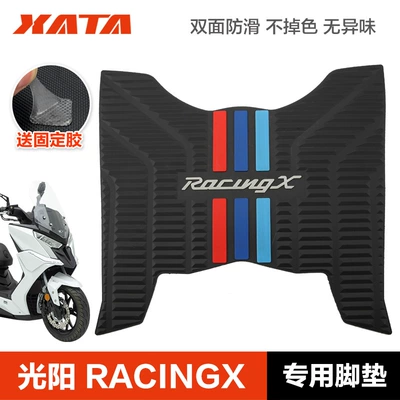 Motorcycle pedals Racing Rks150 Racingx Foot