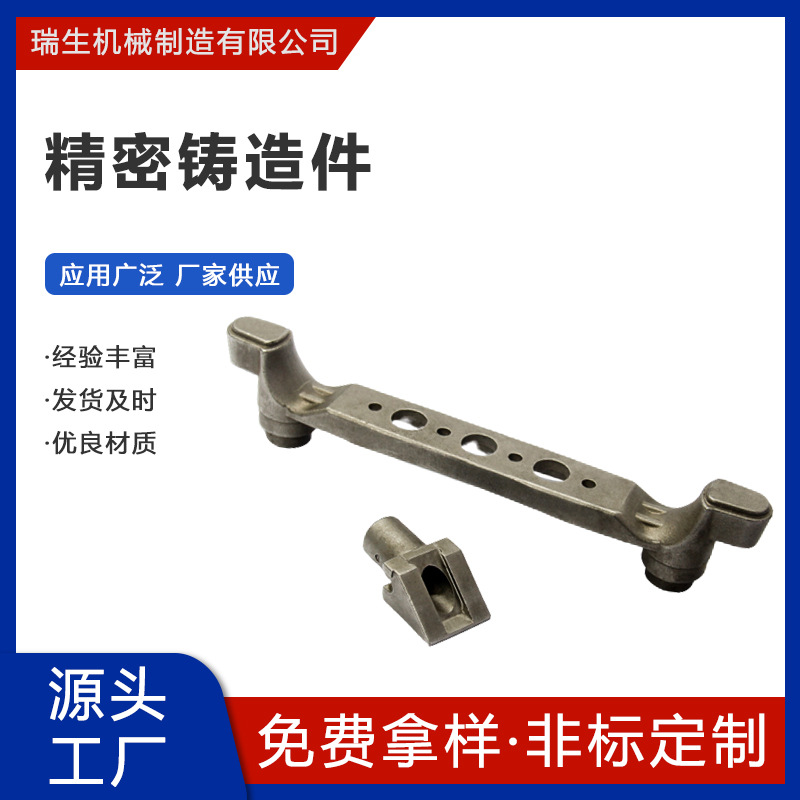 来图来样精密铸造件不锈钢压铸件加工金属模重力铸钢件加工