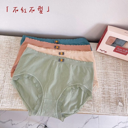 【Not Red, Not Shapey】Skin-Friendly Comfortable Briefs for Women