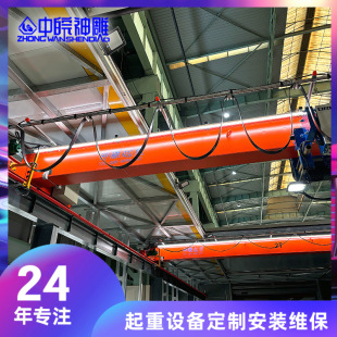 定制7米小型行吊2吨欧式单梁行车合肥航吊起重设备 工厂航车吊机-阿里巴巴