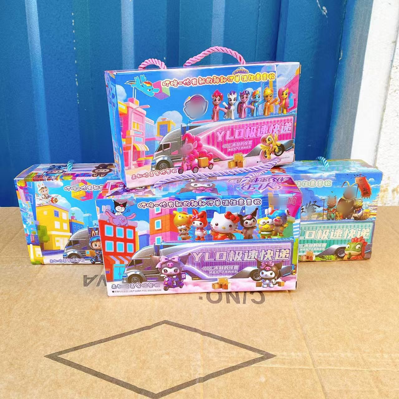 Caja ciega portátil de dibujos animados encantadora caja de regalo juguetes para niños mezclados diy desmontaje caja de regalo 2 yuanes lotes de grandes almacenes