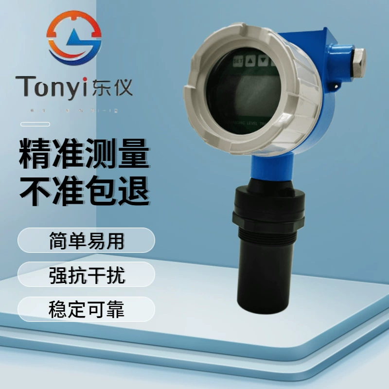 Завод прямой взрывозащищенный ультразвуковой измеритель уровня воды метр взрывозащищенный ультразвуковой измеритель уровня высокой точности