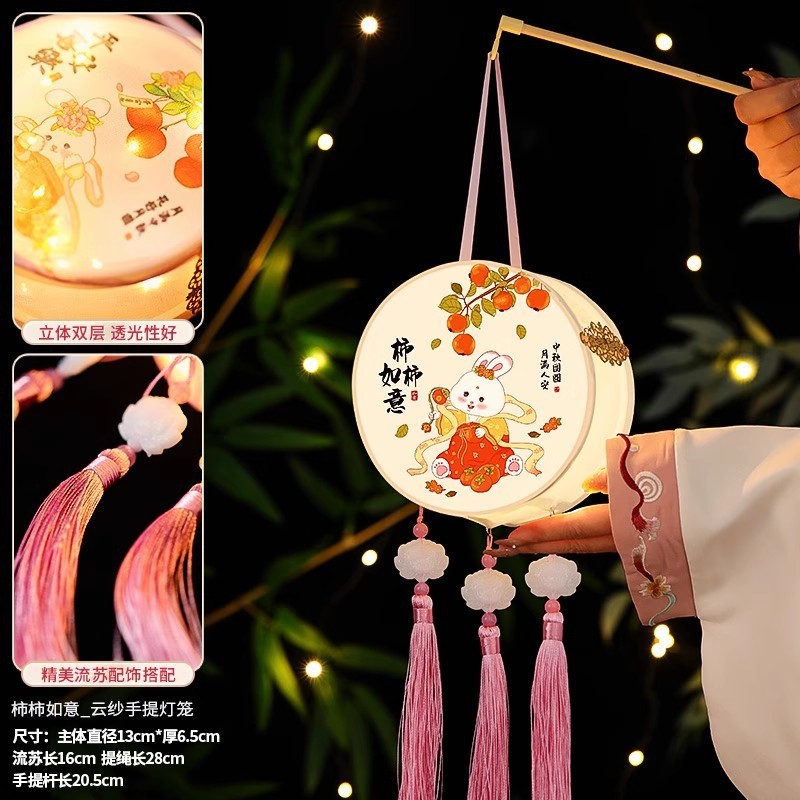 2025新款中秋节灯笼儿童手工材料包古风汉服户外手提花灯挂饰|undefined