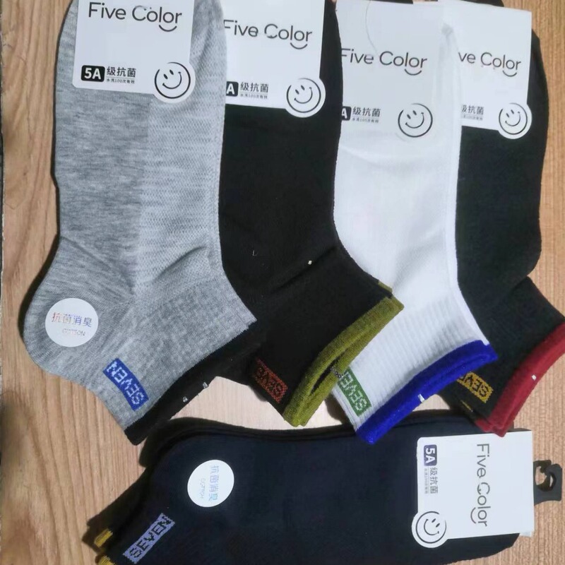 Colorful Music Men's Summer Low Waist Mesh Breathable High Rubber Sport Boat Socks Fashionable Simple and Comfortable Running Style